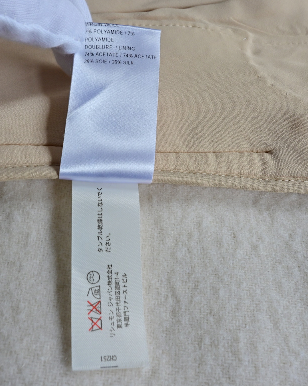 CHLOÉ WOOL SKIRT (M)